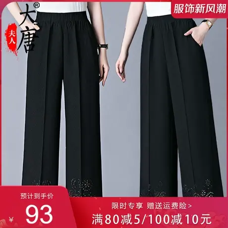 中老年妈妈夏季裤子女奶奶直筒长裤休闲老人松紧腰宽松老太太洋气图片