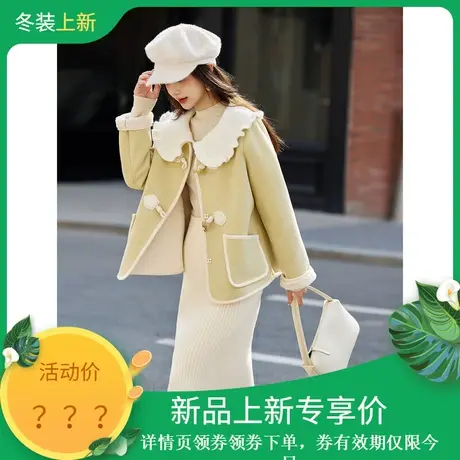 时尚气质外套2023年冬季新款减龄温柔娃娃领可拆短款加厚皮草上衣图片