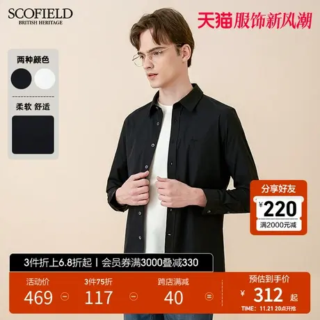 SCOFIELD男士长袖衬衫春季新通勤上衣纯色棉质衬衣潮流时尚商品大图