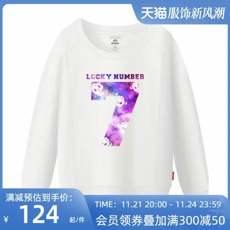 Ohlyah品牌秋装新款卫衣男女个性星空英文数字7长袖圆领班服定制商品大图