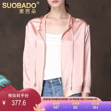 真丝夹克外套2023春夏桑蚕丝连帽拉链防晒服纯色短款空调衫上衣女商品大图