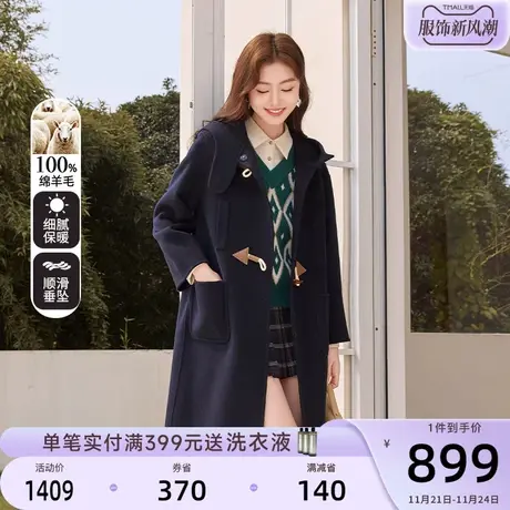 香影连帽双面呢大衣女2023年冬季新款藏青色学院风牛角扣毛呢外套商品大图