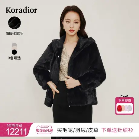 珂莱蒂尔女装水貂毛领连帽皮草设计感外套女2023冬季新款外套图片