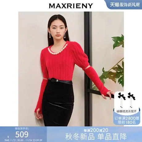 [买4免1]MAXRIENY精致复古截短套头针织毛衫秋冬修身上衣套装图片