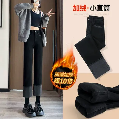 加绒直筒牛仔裤女秋冬2023年新款薄绒显瘦宽松高腰黑色烟管裤子女图片