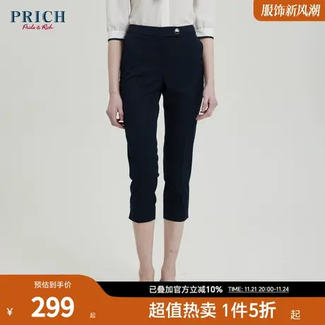 PRICH夏新款优可丝环保通勤优雅气质收腰显瘦职业西裤女商品大图