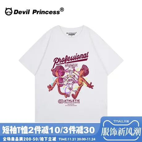 下衣失踪ulzzang小众设计感白色正肩短袖女t恤宽松大版半袖ins潮图片