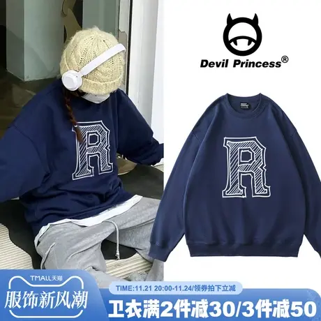 美式校园风复古藏蓝色卫衣女2024年新款运动风宽松潮牌加绒款上衣商品大图