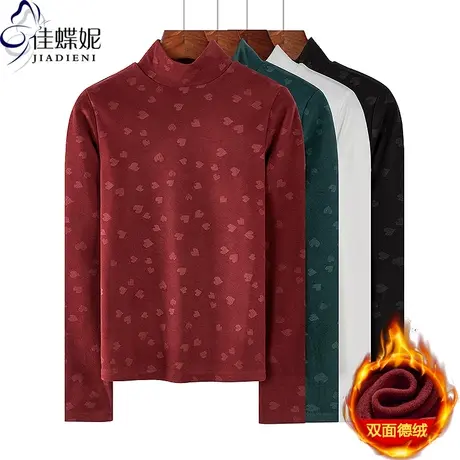 秋冬新款半高领修身爱心印花纯色双面德绒保暖长袖体恤上衣女打底图片