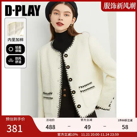DPLAY冬新款小香风外套绗棉加厚保暖上衣名媛气质粗花呢开衫商品大图