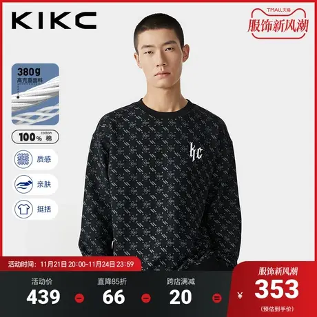 kikc卫衣男2023秋冬新款商场同款满印设计立体字母刺绣宽松卫衣图片