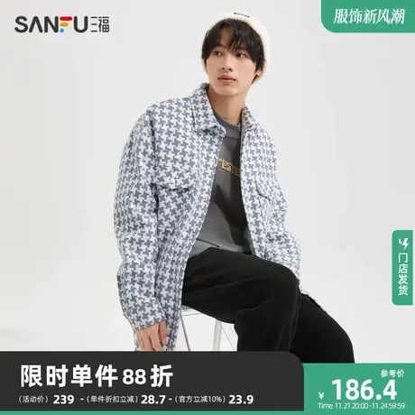 三福2023冬男士千鸟格复合绒长衬衫 时尚宽松翻领外套男477977商品大图