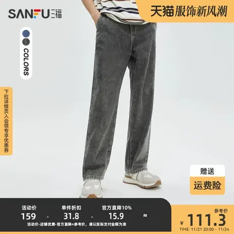 三福2023秋男士半松紧腰宽松牛仔裤 美式休闲直筒长裤男472585商品大图