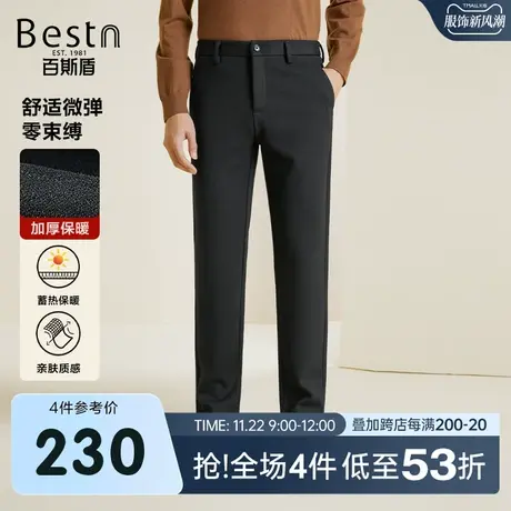 [底抓毛]百斯盾男士休闲裤23年秋季新款直筒垂感显瘦加厚保暖长裤商品大图