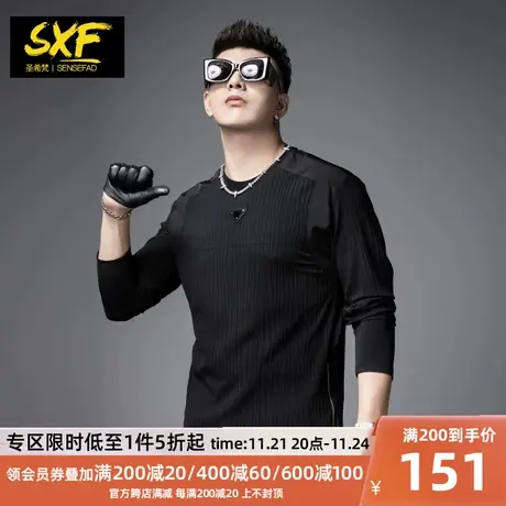 SXF圣希梵长袖t恤男士2024春秋新款圆领压褶打底衫潮牌体恤男上衣商品大图