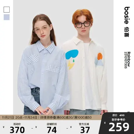 bosie春秋季新款宽松长袖白衬衫男情侣拼接撞色痞帅休闲外套潮商品大图