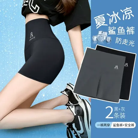 六月玫瑰提臀收腹秋季鲨鱼裤防走光瑜伽短裤2023新款【2条装】商品大图