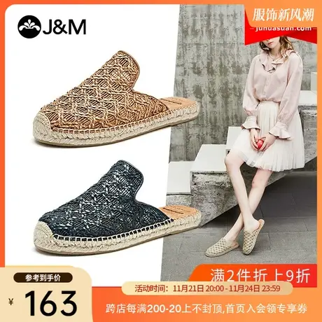 jm快乐玛丽2021夏季新款编织平底镂空麻底百搭穆勒拖鞋包头凉鞋商品大图