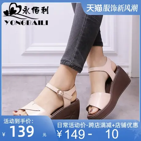 2025夏季新品原创厚底坡跟高跟牛皮凉鞋女休闲软底透气女鞋皮鞋图片