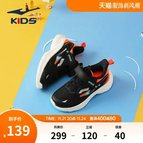 鸿星尔克儿童鞋男跑步鞋2024夏季小童防滑休闲鞋网面轻便运动鞋子商品大图