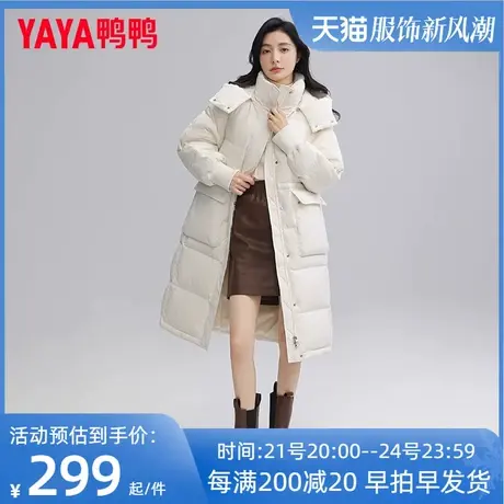 鸭鸭女士羽绒服2023新款保暖防寒时尚简约中长款加厚羽绒服外套KL图片