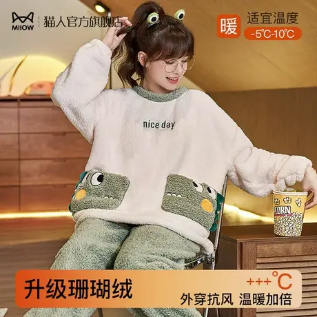 猫人睡衣冬季女款珊瑚绒加厚长袖长裤宽松法兰绒春秋天家居服套装商品大图
