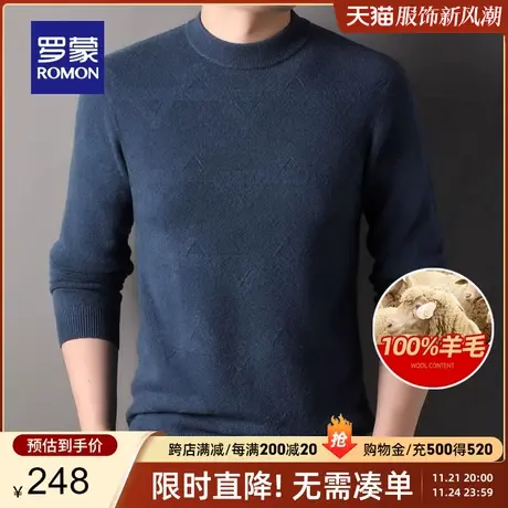 【纯羊毛】罗蒙男士商务圆领针织衫2023秋季新款休闲厚款保暖毛衣图片