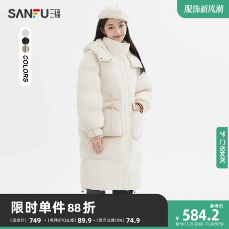 三福羽绒服2023新款冬季抽绳收腰连帽立领宽松长款外套女装824610商品大图