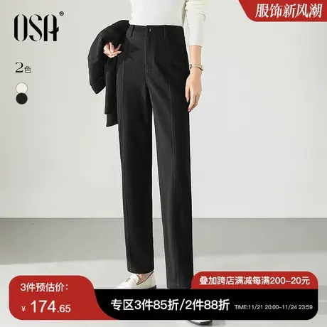 OSA欧莎黑色高腰直筒毛呢休闲裤女秋冬装2023年新款显瘦锥形裤子商品大图