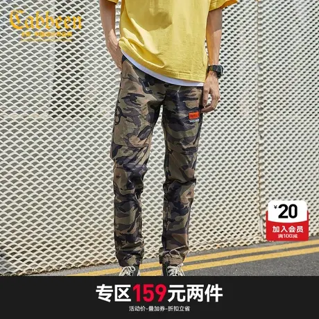 卡宾男装秋冬迷彩束脚小脚休闲裤贴布刺绣潮男商品大图