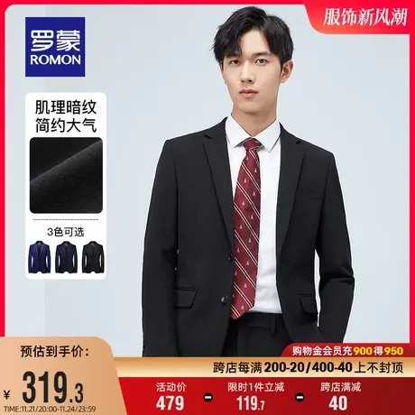罗蒙男士春款西装外套男士中青年休闲西服商务礼服职业工装单西男图片