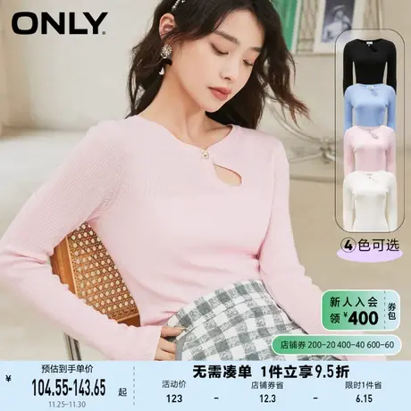 ONLY奥莱夏季纯御风镂空领口设计轻薄套头针织衫女图片