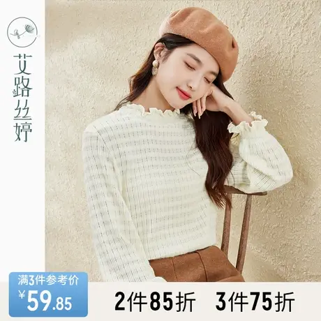 艾路丝婷蕾丝打底衫女2023年冬季新款小高领显瘦洋气灯笼袖上衣图片