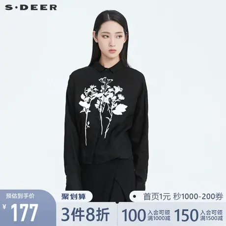 sdeer圣迪奥春秋翻领短款印花收腰长袖黑色亚麻衬衫女S20180520图片