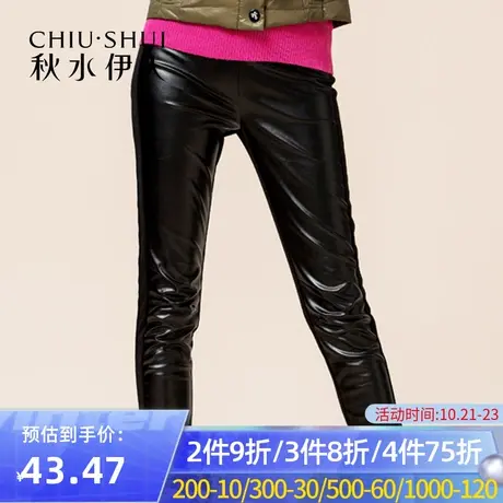秋水伊人2021春秋新款时尚百搭修身中腰休闲裤女士I658图片