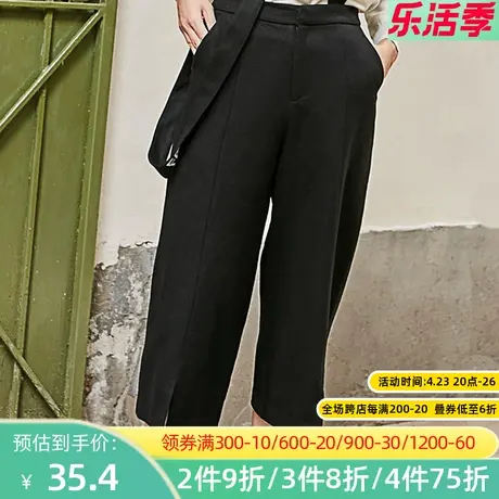 秋水伊人2020秋装新品韩版女装背带裤休闲裤简约七分裤纯色I307图片