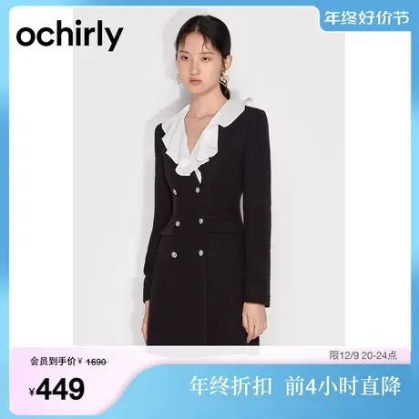 ochirly欧时力 小香风荷叶领羊毛连衣裙女 新款秋冬a字法式复古图片