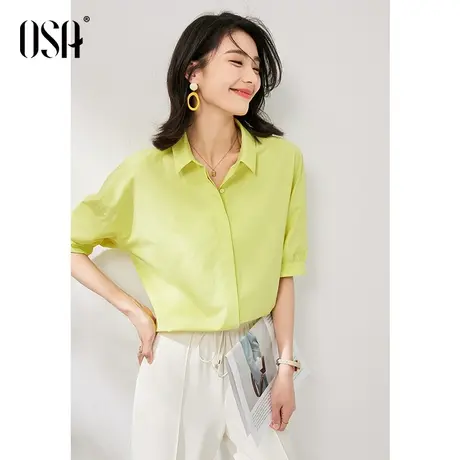 OSA欧莎绿色灯笼袖薄款衬衫女士夏季2023年新款气质显瘦衬衣上衣商品大图