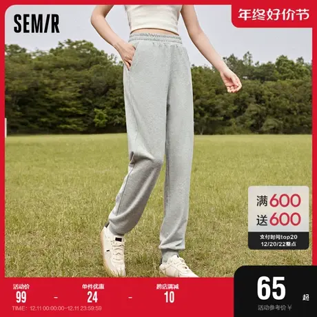 [商场同款]森马休闲裤女纯色抽绳卫裤2023春季新款运动束脚慢商品大图