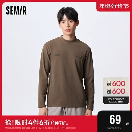森马内衣男士半高领舒适上衣时尚微磨毛保暖简约合体打底衣图片