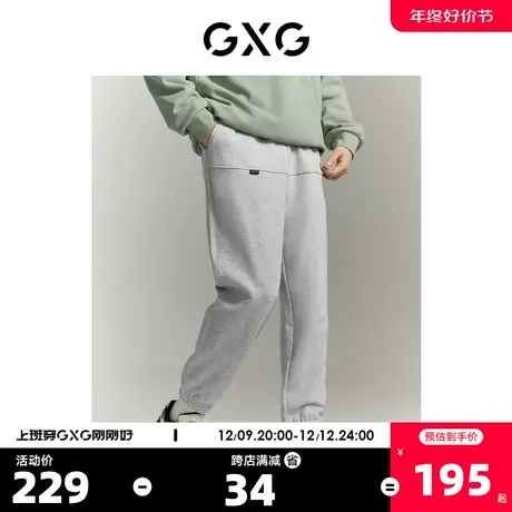 GXG【热卖推荐】23年秋季新品潮搭舒适束脚裤纯色卫裤休闲长裤男图片