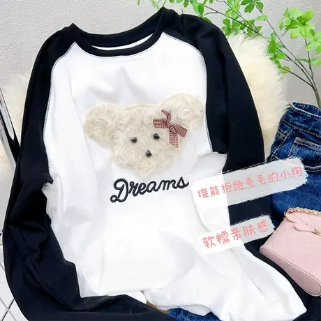韩国东大门长袖上衣~ins奶呼呼卷毛狗拼色双面加绒磨毛T恤打底衫商品大图