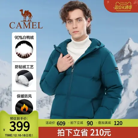 骆驼男装2023冬季款羽绒服男冬季加厚短款黑色白鸭绒外套男图片