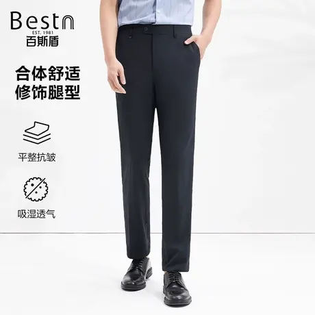 百斯盾男装西裤2024春季新款直筒垂感宽松显瘦时尚透气舒适长裤图片