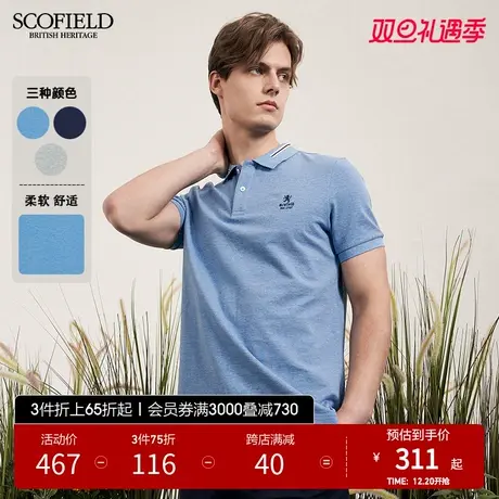 SCOFIELD商务都市半袖T恤男夏季INS百搭棉质吸湿透气短袖POLO衫商品大图