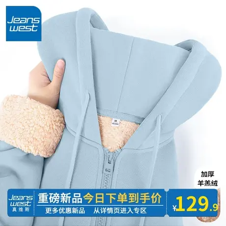 KV真维斯羊羔绒外套女秋冬季加绒2024新款雾霾蓝卫衣开衫独特好看商品大图