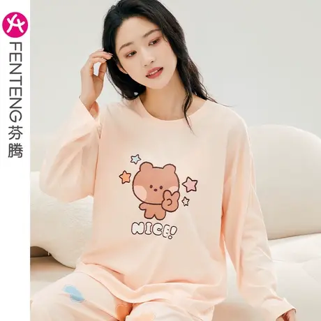芬腾睡衣女春秋季纯棉长袖圆领卡通可爱宽松全棉可外穿家居服套装图片