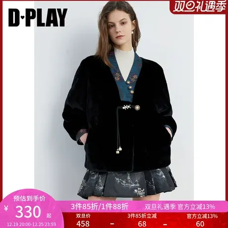 DPLAY春新中式V领黑色仿皮草皮毛一体撞色提花国风外套商品大图