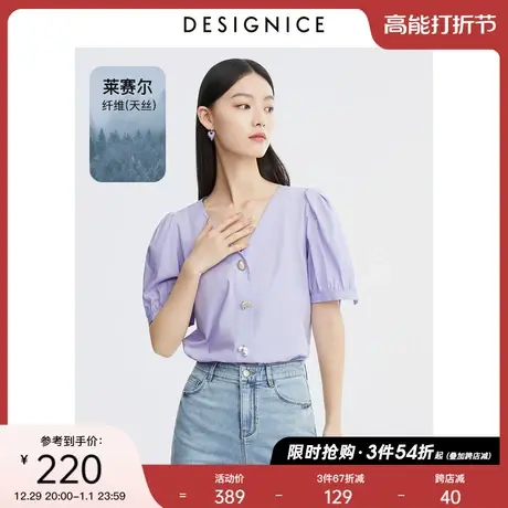 迪赛尼斯夏装通勤风v领设计感宽松高级百搭短袖衬衫上衣女商品大图
