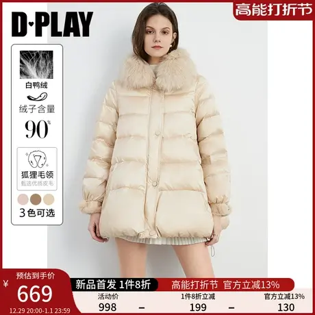 DPLAY2024年春新中式香槟色可拆卸狐狸毛领加厚羽绒服外套女商品大图